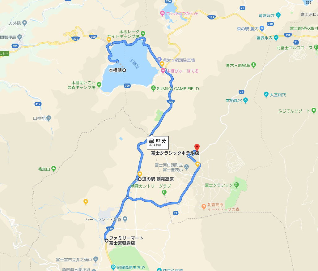 日間車椅子旅行 30 本栖湖から朝霧高原寄ってホテル Kenjiのブログ３冊目