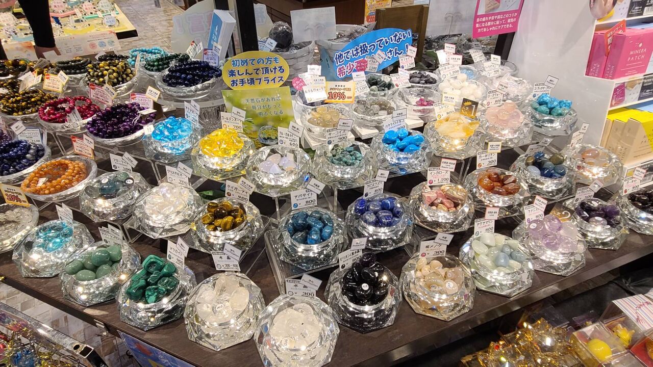 鉱石買った。キャナルシティのストーンマーケット 瑠璃の宝石と大阪 