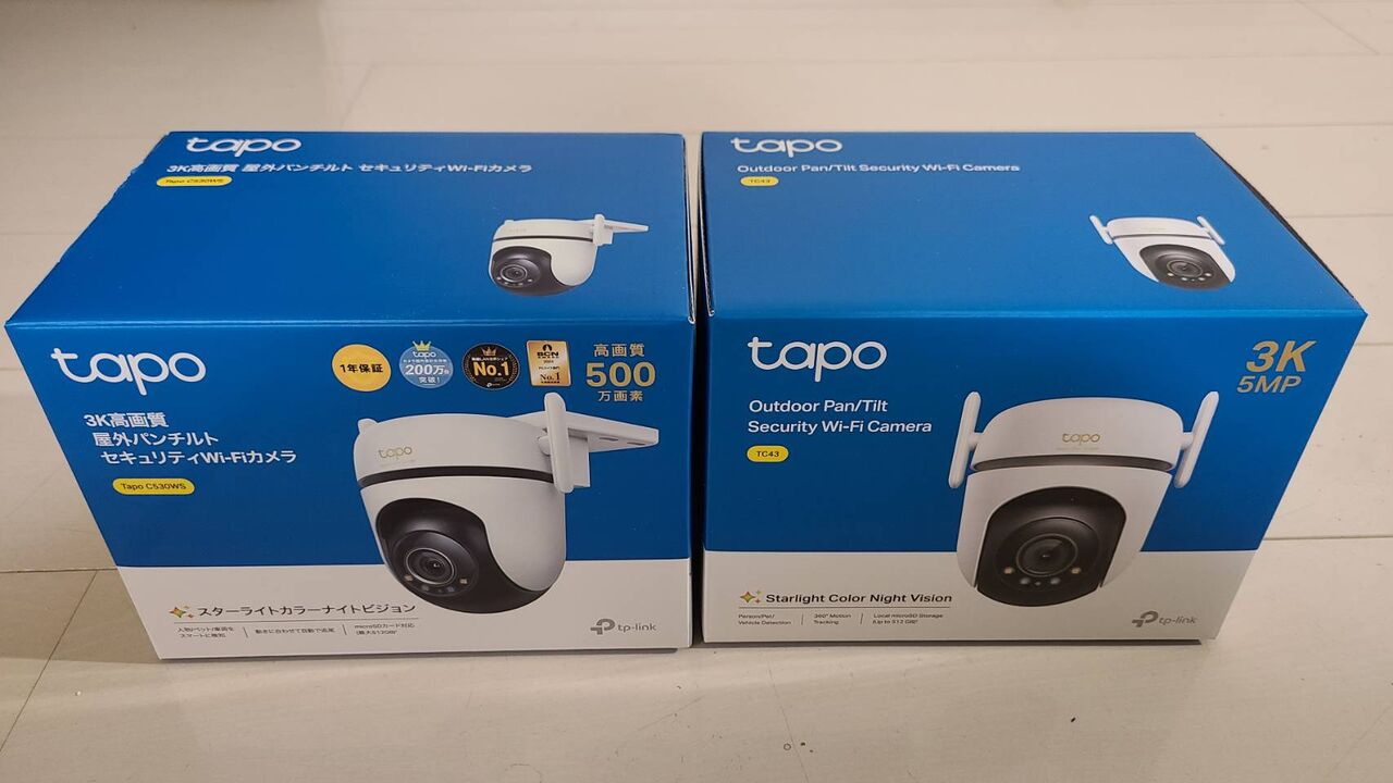 屋外用防犯カメラ付けてみた。TP-Link Tapo C530WS と TC43 違いや