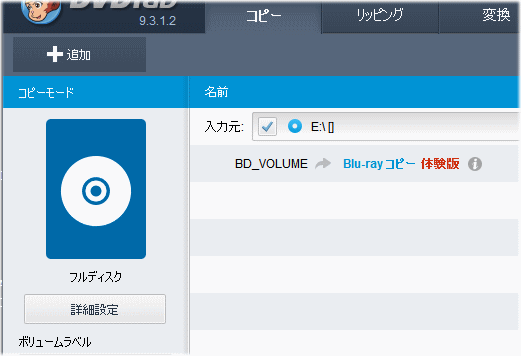 ブルーレイなどの複数枚コピー Kenjiのブログ3冊目 ブルーレイなどの複数枚コピー Kenjiのブログ3冊目