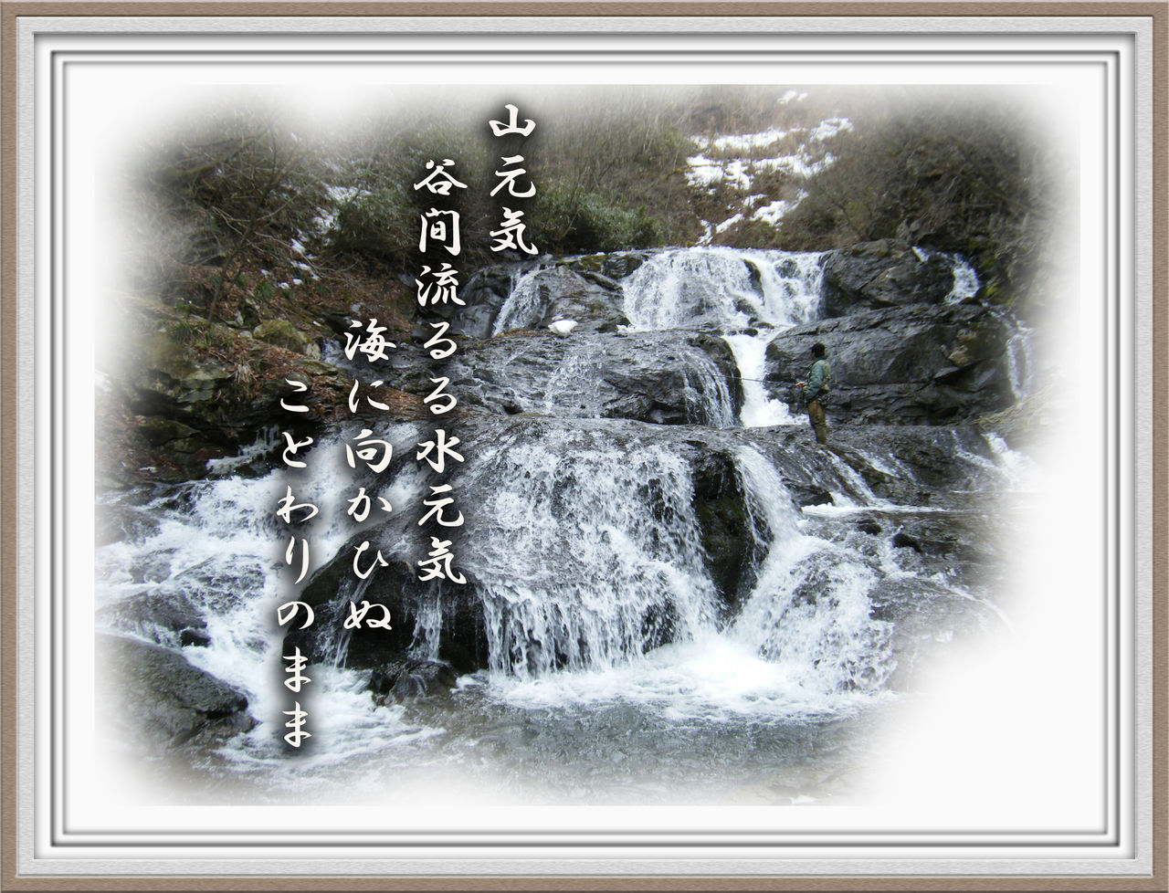 釣り人北軽井沢へ 軽井沢で短歌と写真と