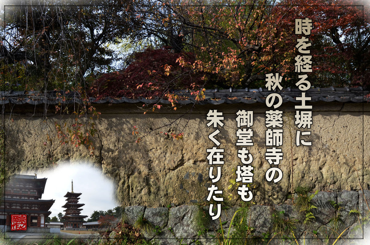 最も選択された 土塀 作り方 土塀 作り方 Shigerukoukonsekipgi