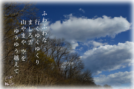 軽井沢で短歌と写真と・・・ : 「畳語/繰り返し語で戯れ短歌」