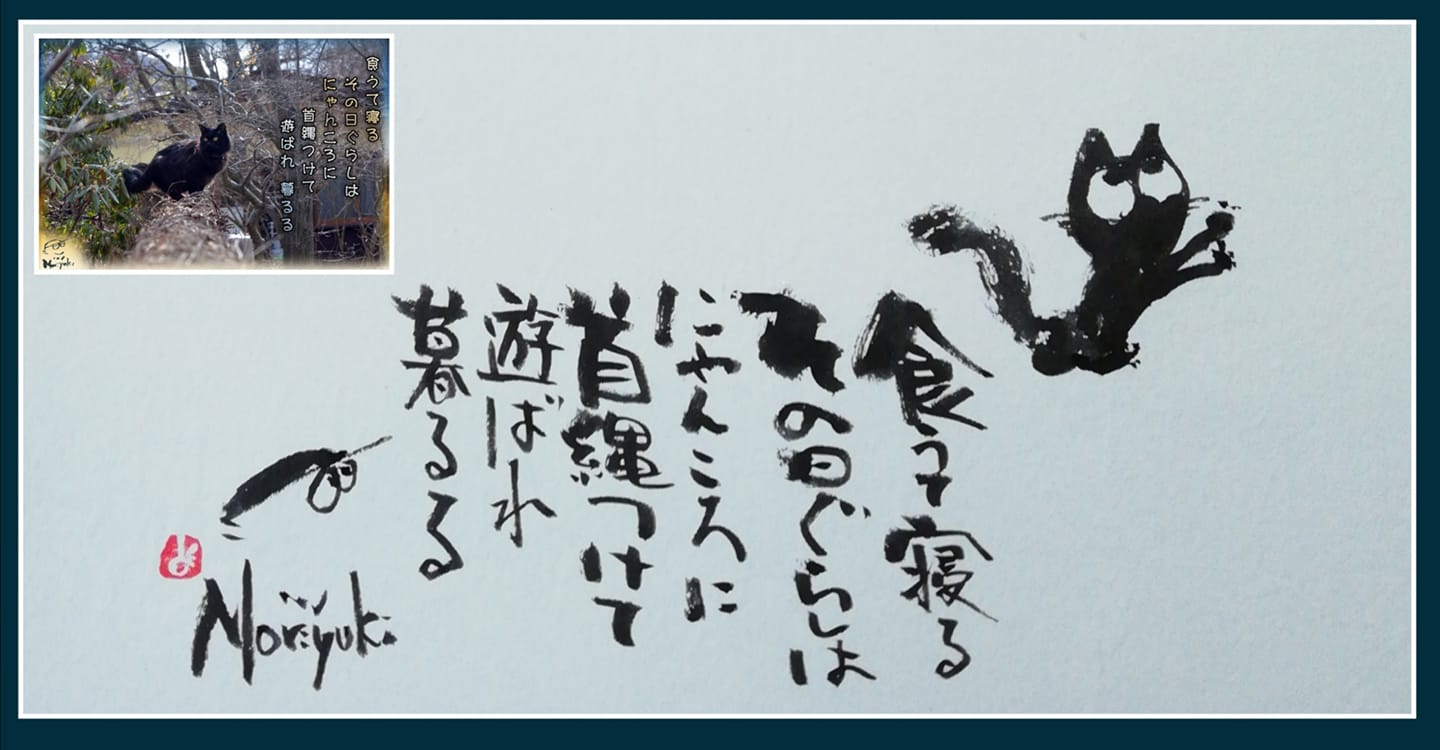 その日暮らし 軽井沢で短歌と写真と その日暮らし 軽井沢で短歌と写真と