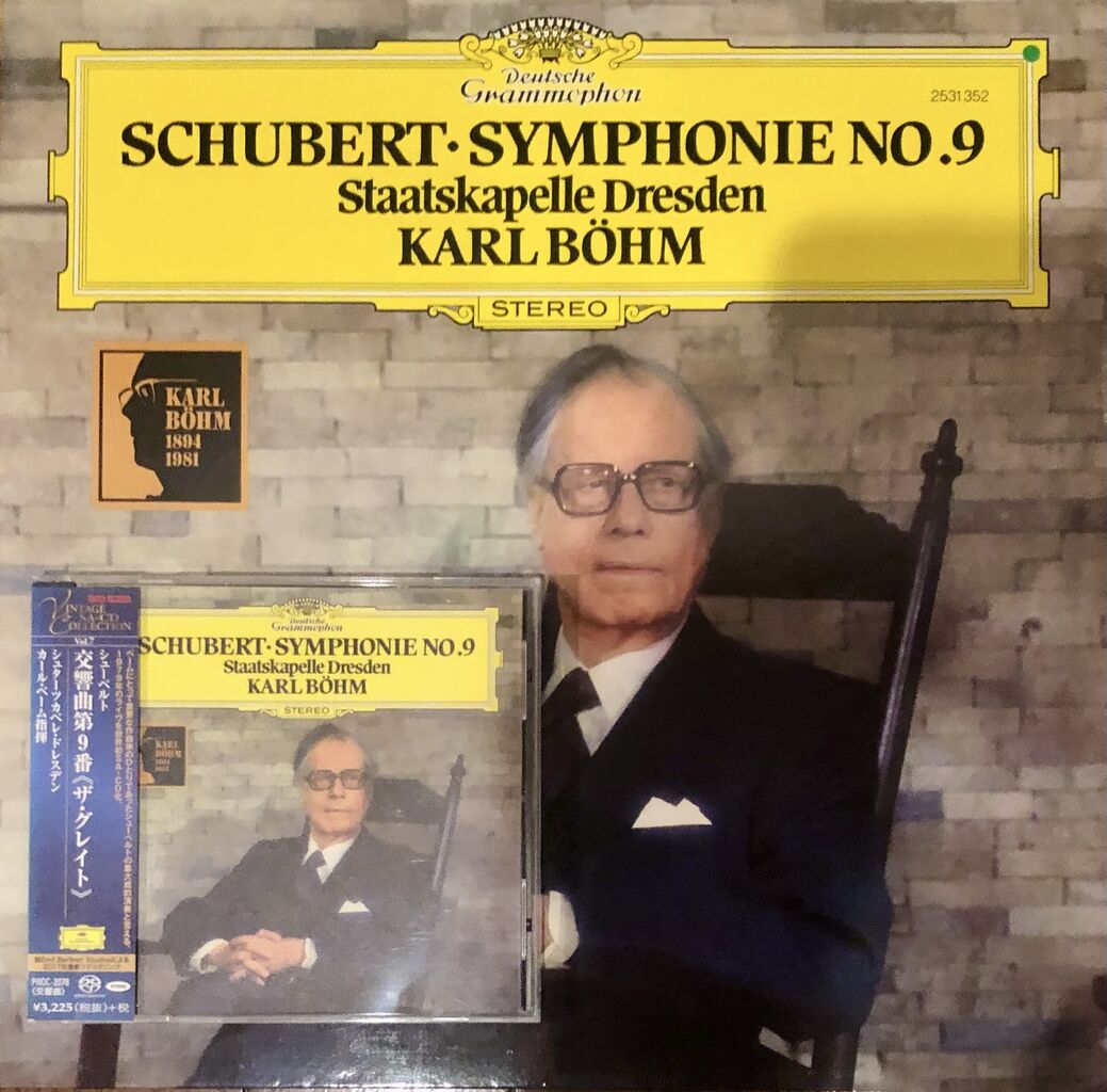 優秀録音盤を探す19 シューベルト交響曲9（8）番「ザ・グレート