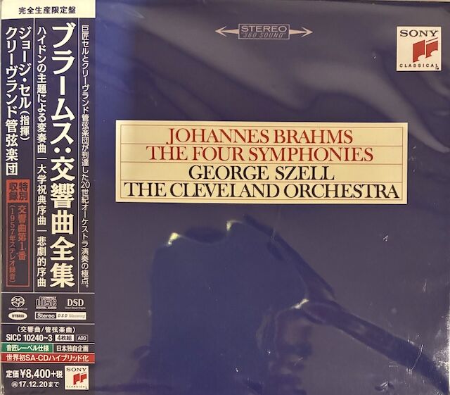 優秀録音盤を探す31 ブラームス交響曲1番ハ短調 : クラシック名盤ナビ