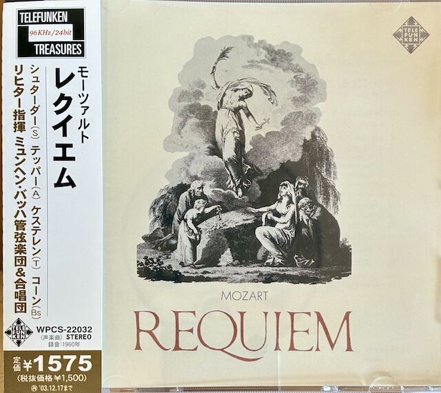 優秀録音盤を探す30 モーツァルト レクイエムK626 : クラシック名盤ナビ