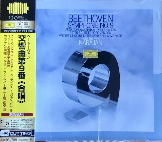 【新品】SACD ベートーヴェン: 交響曲第9番 バーンスタイン指揮 ベートーヴェン：交響曲第9番「合唱」 レナード・バーンスタイン