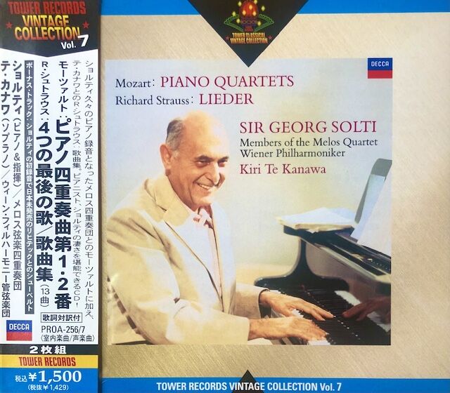 優秀録音盤を探す-28 モーツァルトの宝石箱を開く、ピアノ四重奏曲1番