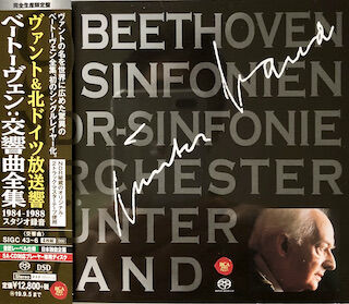 優秀録音盤を探す9 ベートーヴェン交響曲第6番「田園」 2023.11.11追記