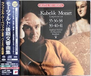 Amazon.co.jp: モーツァルト:交響曲第40番&第41番: ミュージック
