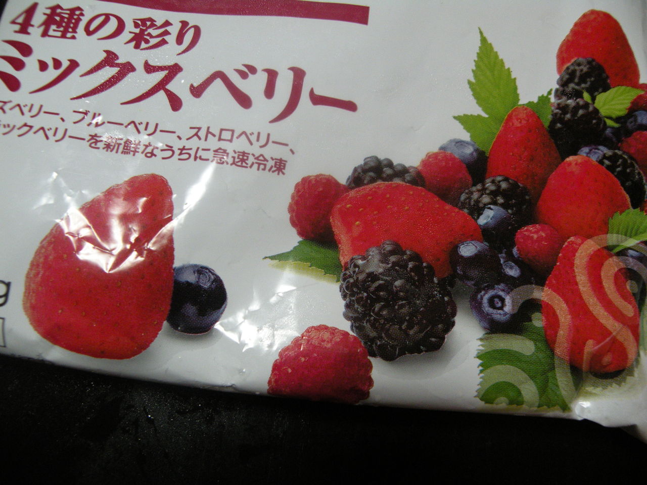 冷凍ベリーでマフィン パン教室berry Berry