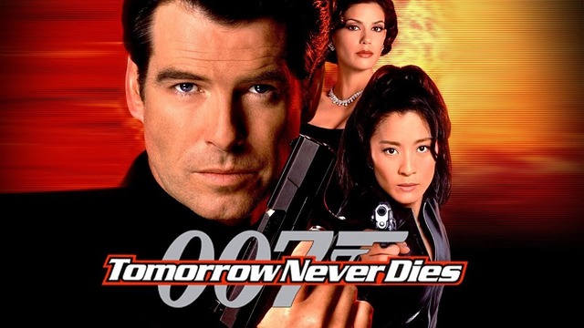 007/トゥモロー・ネバー・ダイ」 : 燃えるゴミは明日 007/トゥモロー・ネバー・ダイ」 : 燃えるゴミは明日