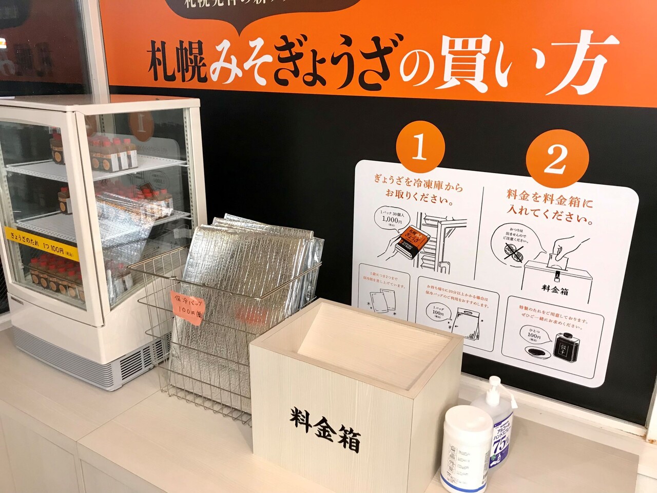 無人直売で使用していました。ボックス2台分