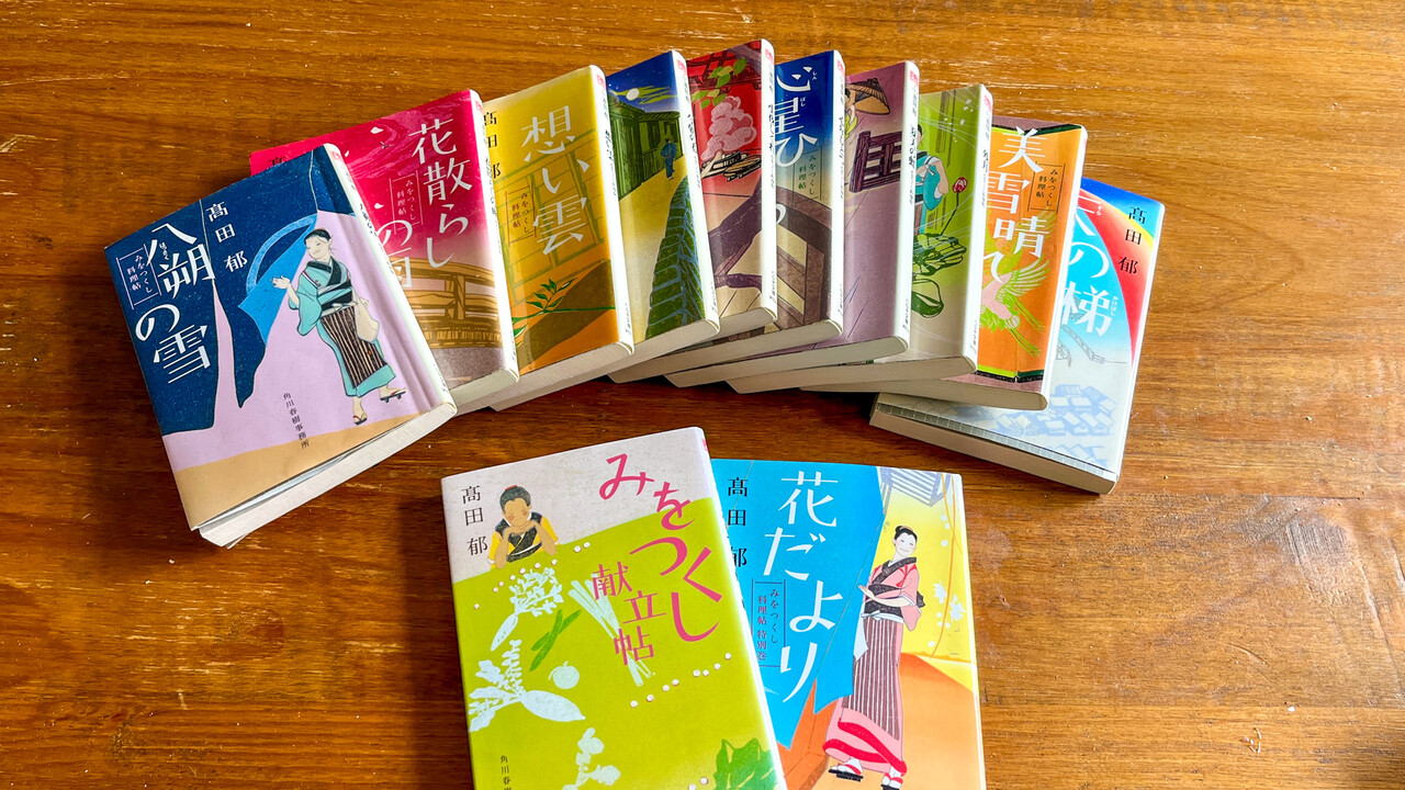 みをつくし料理帖 DVD 全巻 セット ドラマ 黒木華 森山未來 永山絢斗 Amazon.co.jp: みをつくし料理帖 [DVD] : 黒木華, 高田郁, 藤本