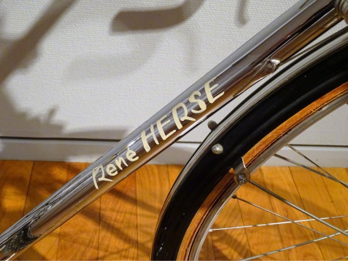 あのルネ・エルスをもっと細かく見てみた : 燃えるゴミは明日