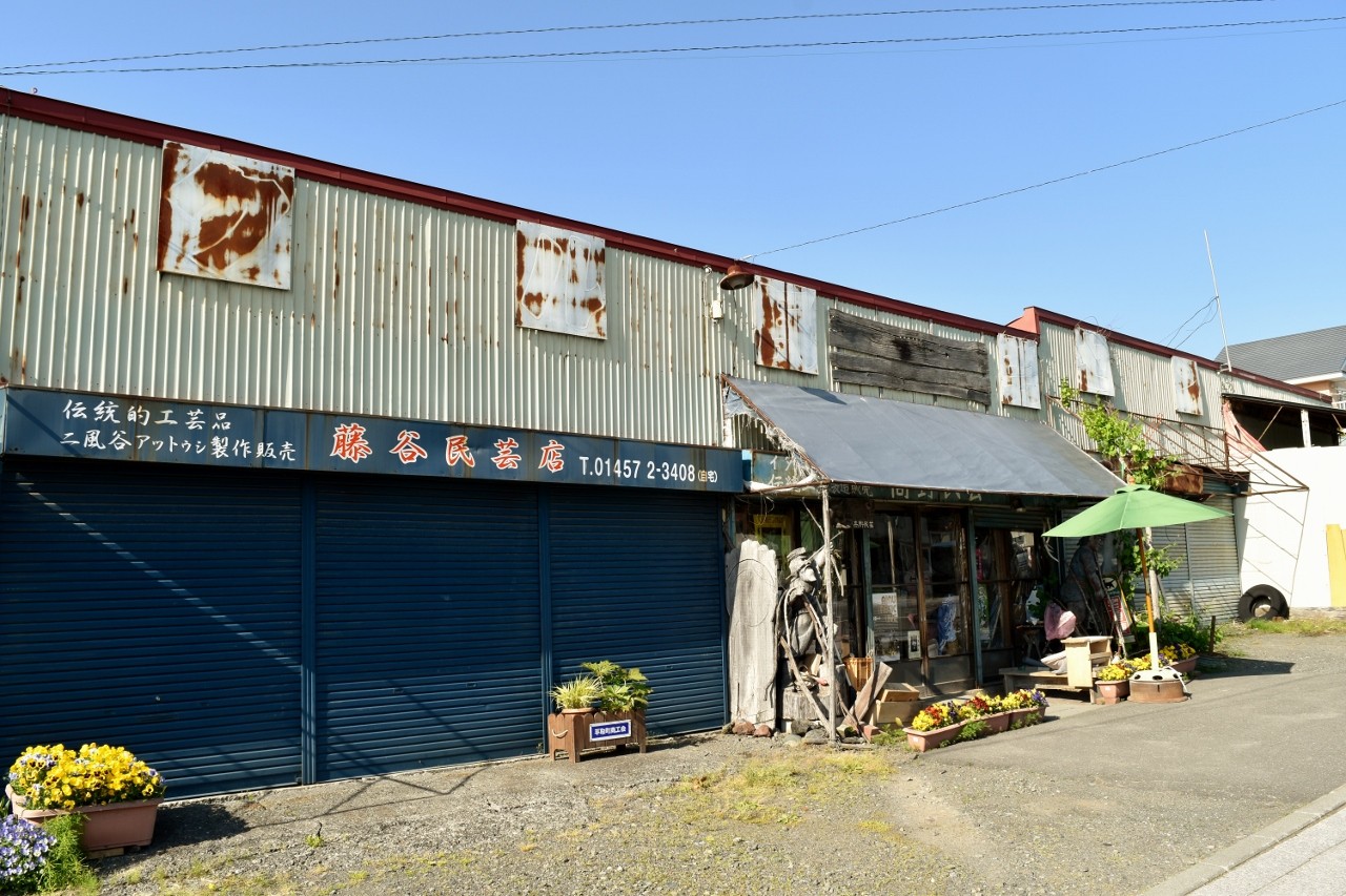二風谷コタン 平取 燃えるゴミは明日