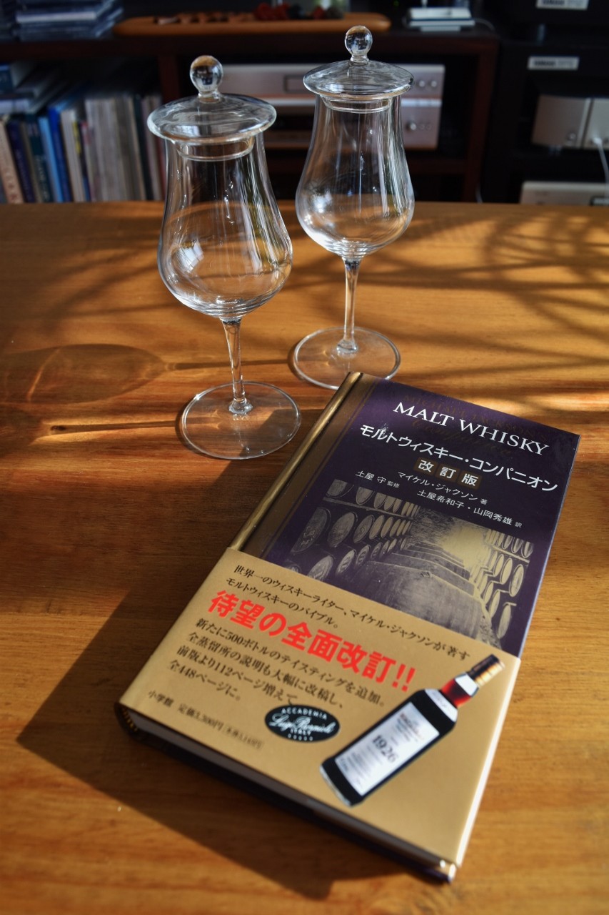 ランキング上位のプレゼント 世界のウイスキー マイケル ジャクソン 初版 印刷物 Www Ayacouture Co Uk