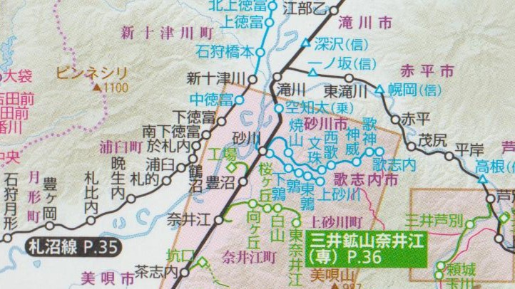 旧上砂川駅（悲別駅）」 : 燃えるゴミは明日