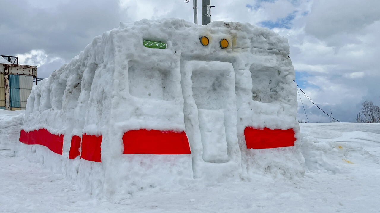 春の雪まつり」（石狩沼田） : 燃えるゴミは明日