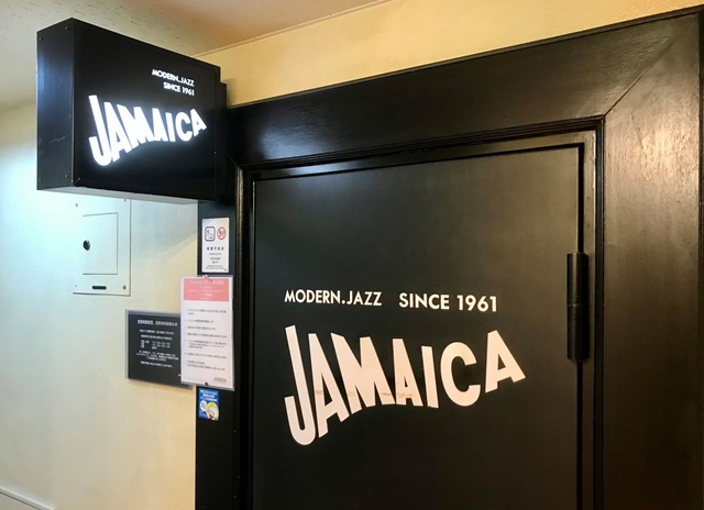 ジャマイカ のパラゴン 札幌 燃えるゴミは明日