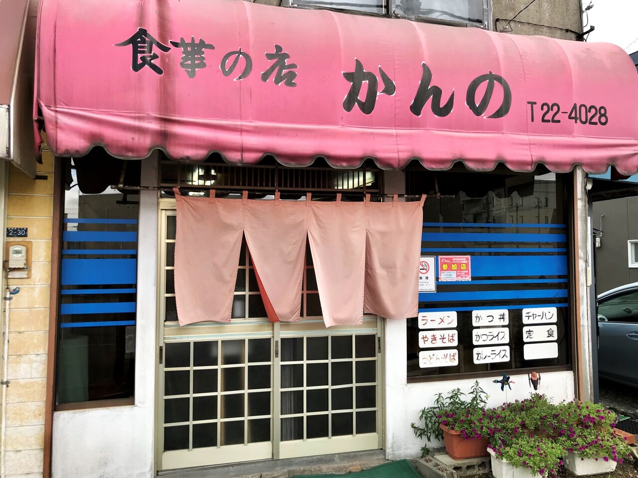 Archival press coverage and photograph