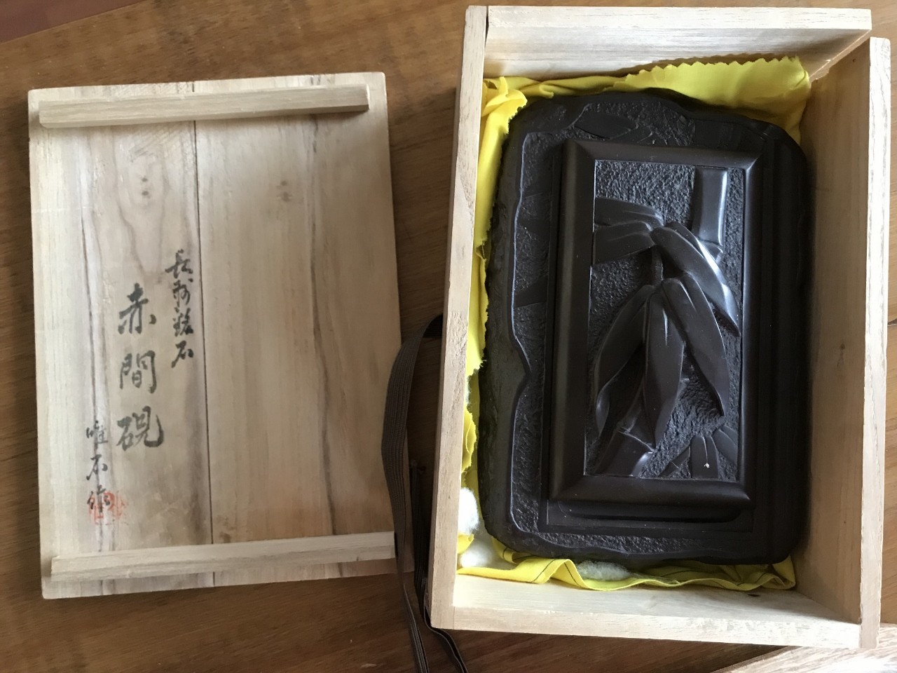 「値引き」新品未使用 赤間硯 2点セット彫刻印 唯石作 赤間硯 赤間石 - 梅光照作 書道具 メルカリ 共箱 美品 : 2026年最新