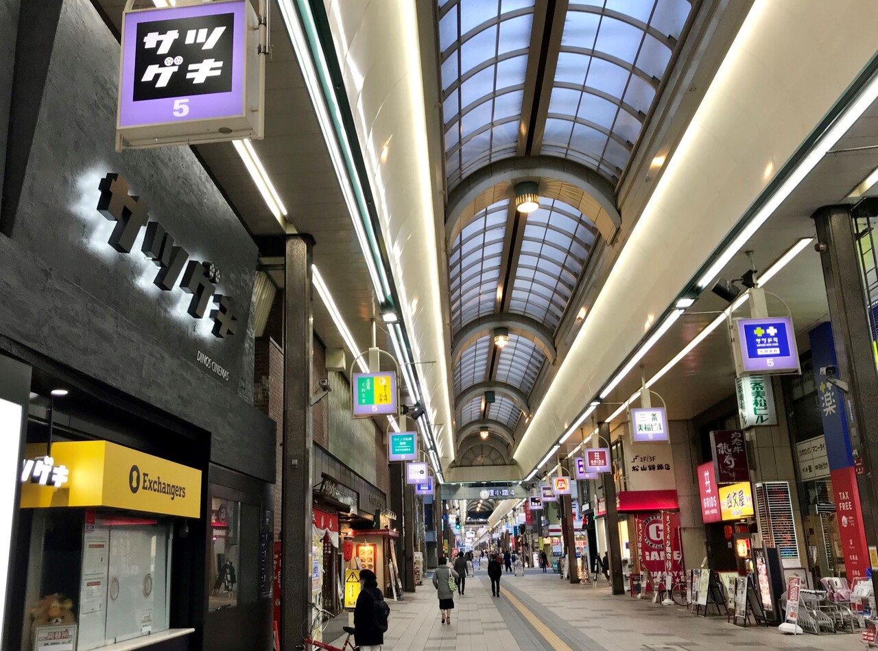 花束みたいな恋をした 燃えるゴミは明日