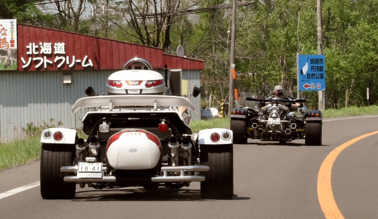 BOOM 燃えるゴミは明日 : トライクの世界 動画 | TRIKEの新車販売は 