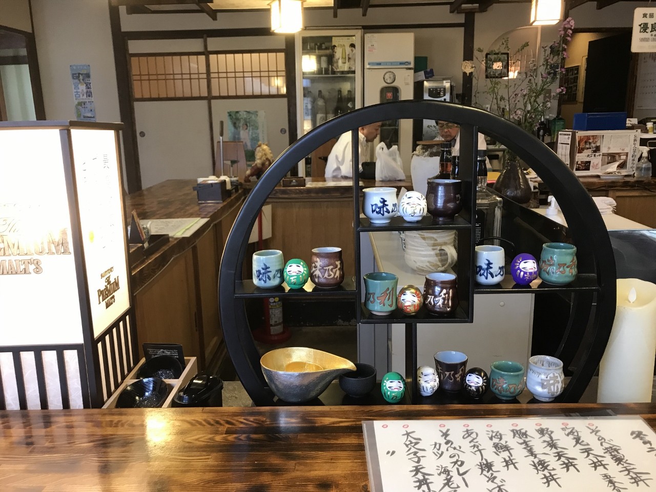 せん ごく や 室蘭(01)