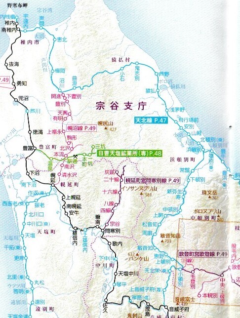 突発「宗谷岬」 Day2 : 燃えるゴミは明日