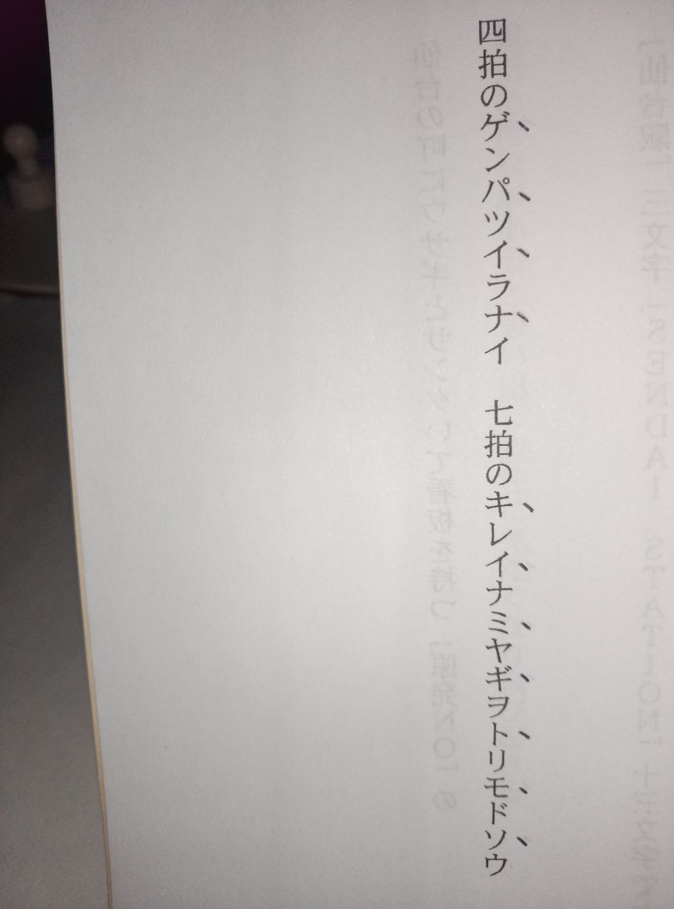 27 32 仙台に雪が降る 抄 工藤 吉生 短歌集 ブログ版