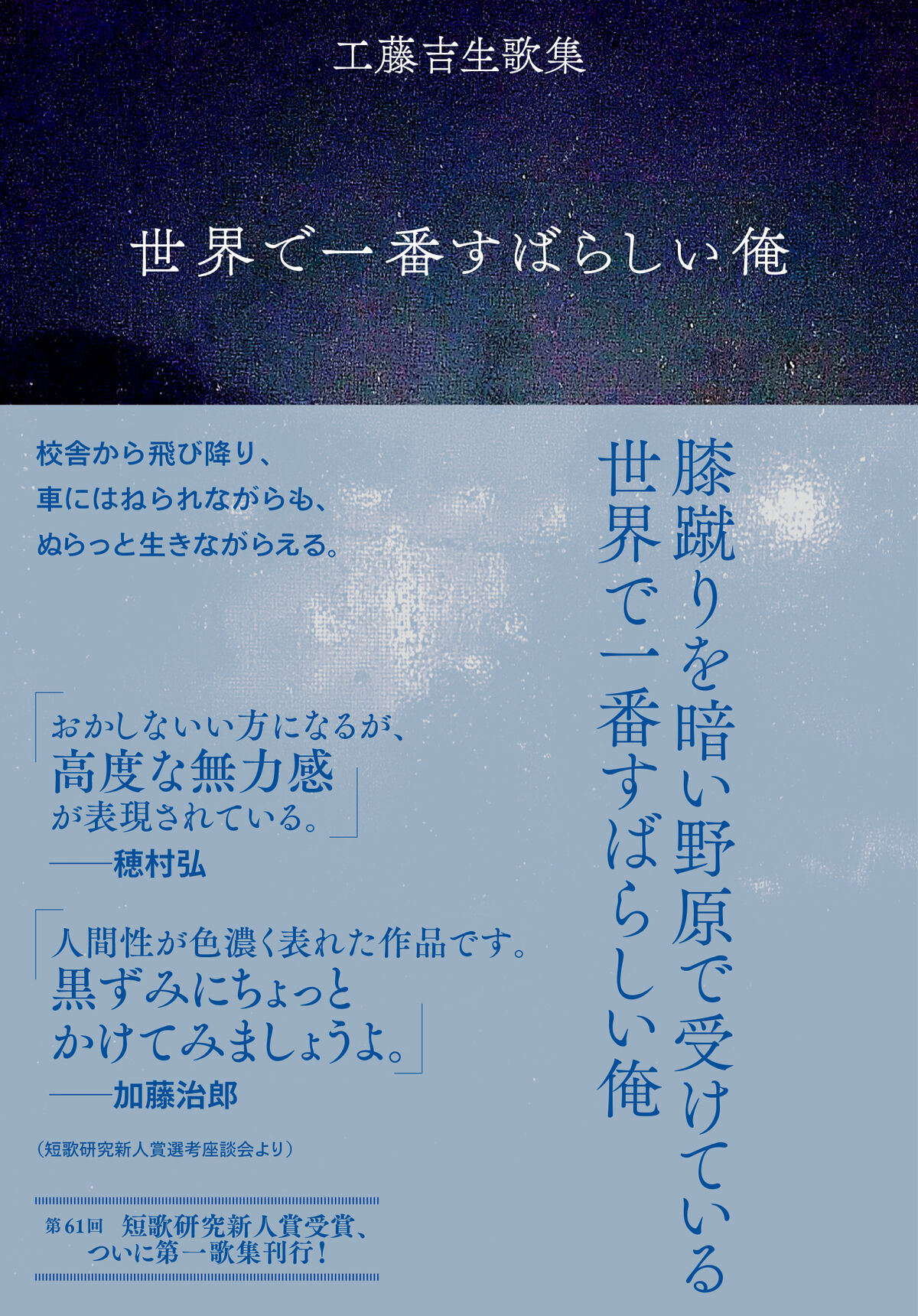 現代短歌bot などいくつかの短歌botについて 存在しない何かへの憧れ 工藤吉生ブログ