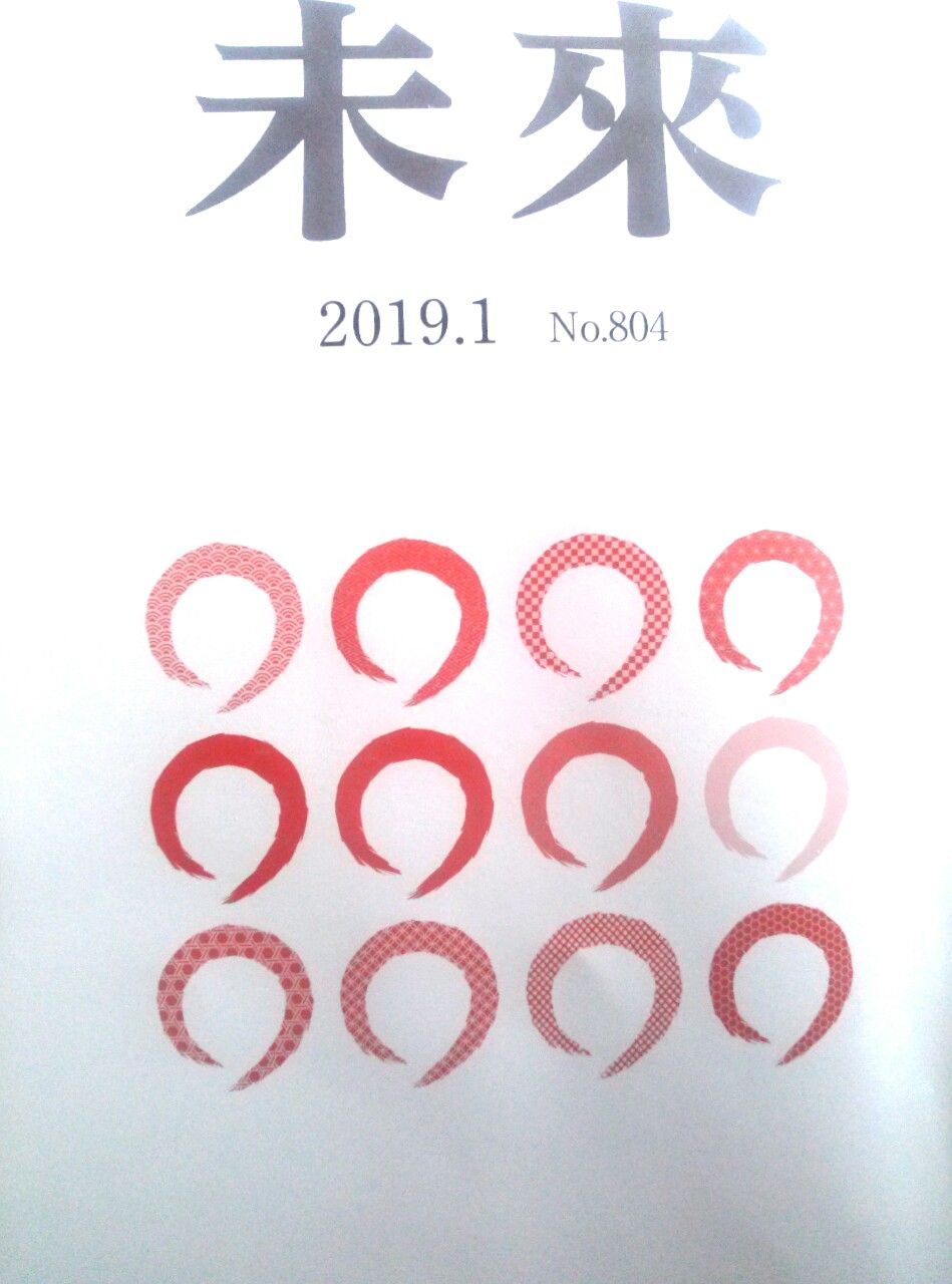 存在しない何かへの憧れ 工藤吉生ブログ 短歌の本 歌書読む 存在しない何かへの憧れ 工藤吉生ブログ 短歌の本 歌書読む