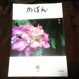 IMG_20220605_094840_588
