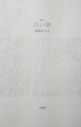 IMG_20190813_115438
