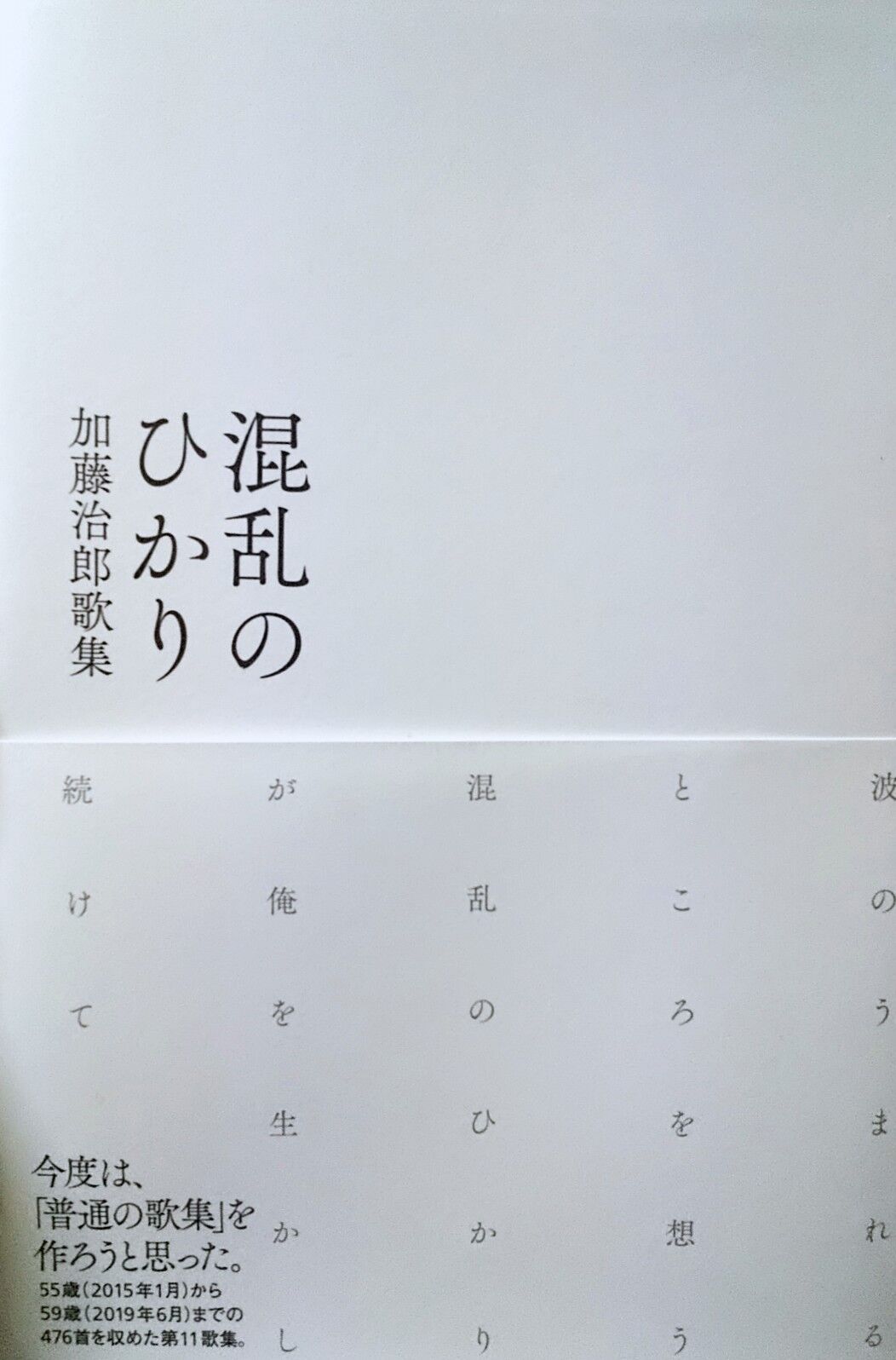 存在しない何かへの憧れ 工藤吉生ブログ 存在しない何かへの憧れ 工藤吉生ブログ