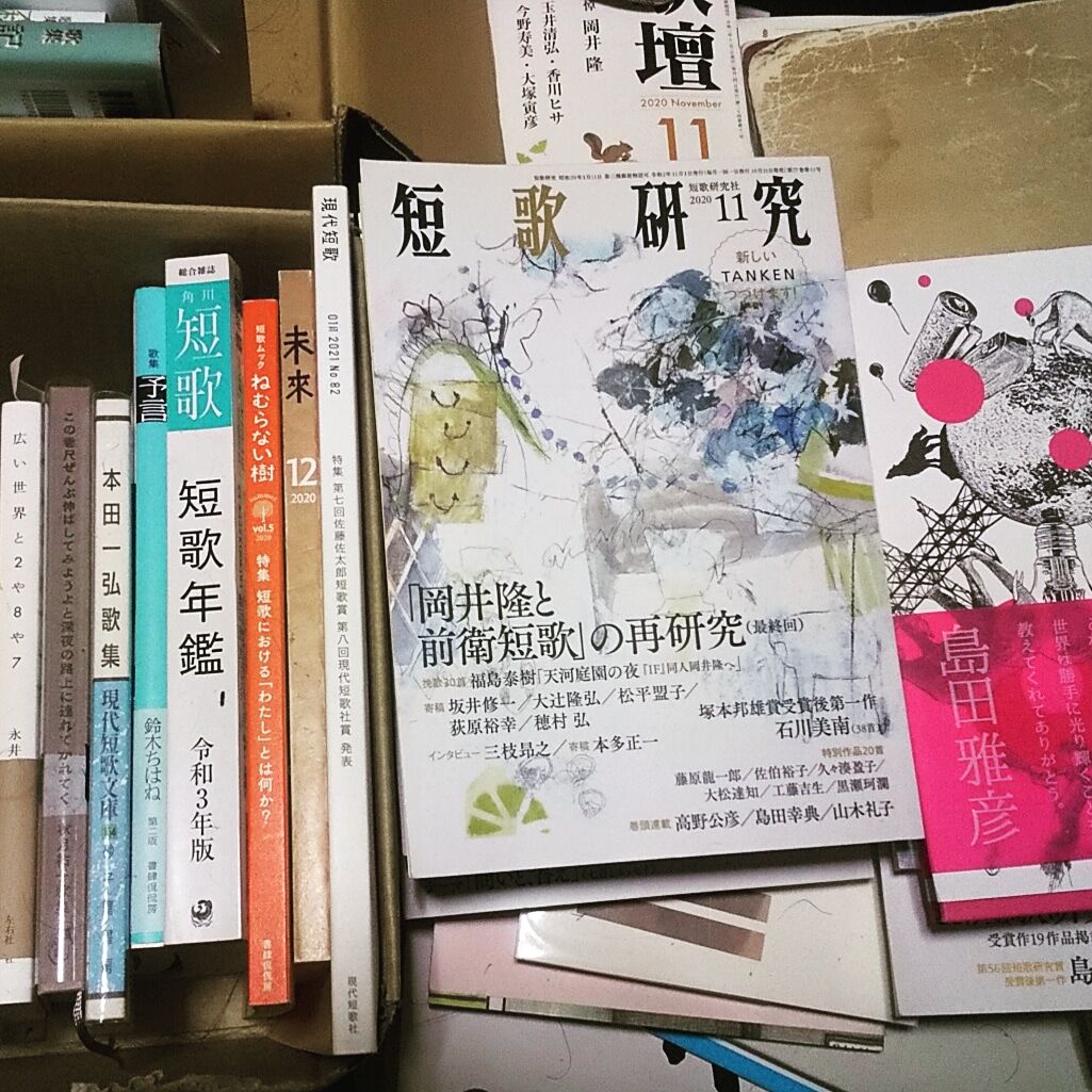 存在しない何かへの憧れ 工藤吉生ブログ 存在しない何かへの憧れ 工藤吉生ブログ