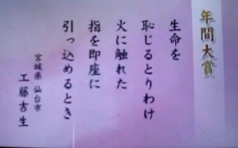 ▼存在しない何かへの憧れ──工藤吉生ブログ