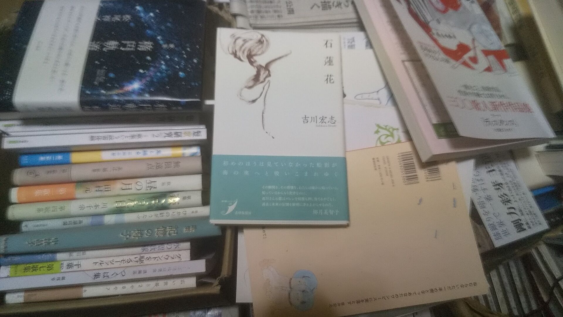▼存在しない何かへの憧れ──工藤吉生ブログ