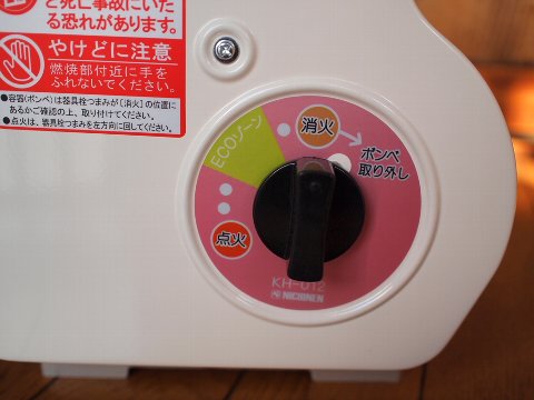 最近買ったもの：ニチネン ミセス・ヒート : はたぶろ