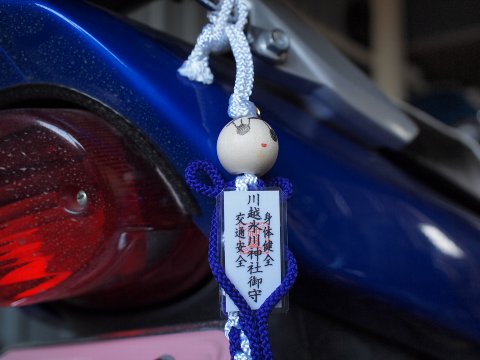 川越氷川神社に初詣へ はたぶろ