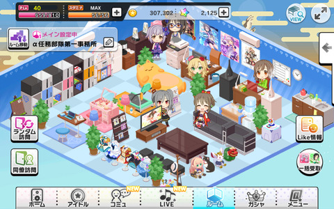sScreenshot_2017-01-23-16-54-35