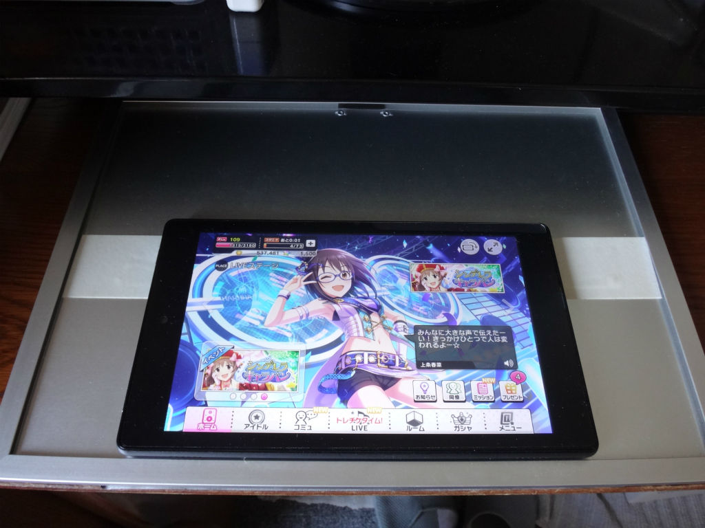 Firehd8 タブレット スマホの発熱のためにアルミ放熱板を作ろう デレステ ミリシタ Fgo 美紗の記憶force