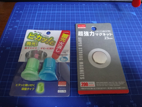 s-DSC08645