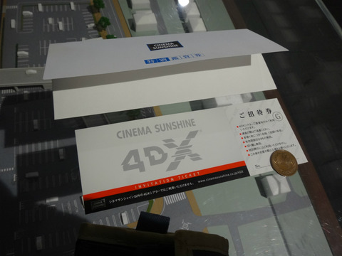sDSC05275