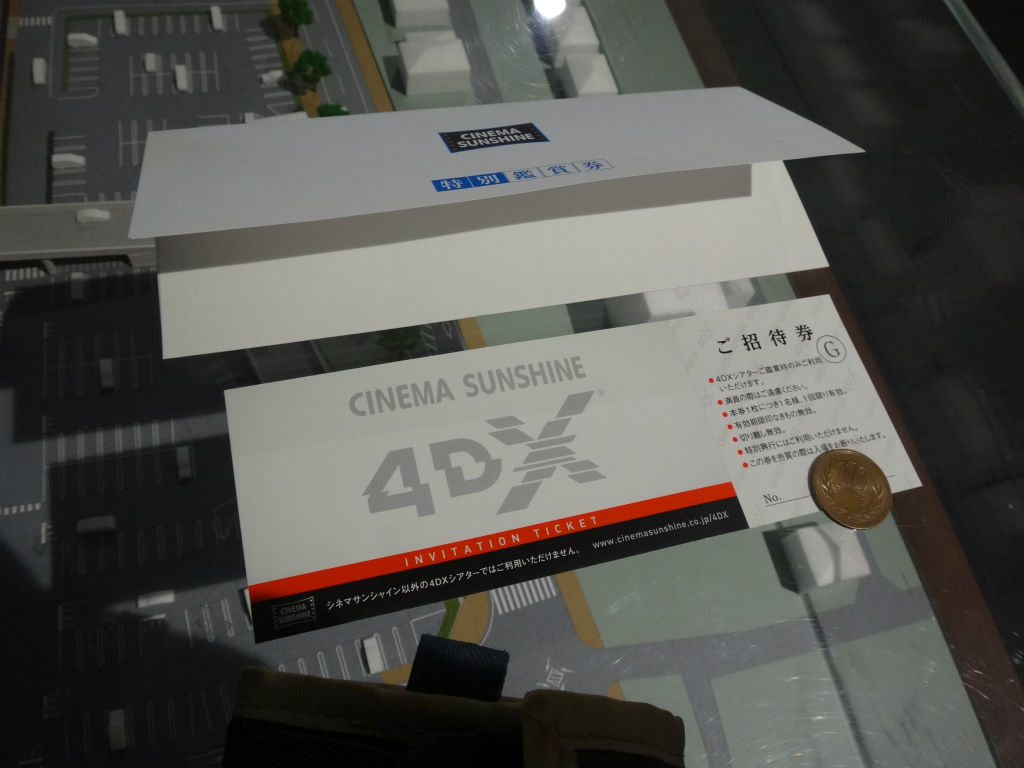 鹿児島 シネマサンシャイン姶良でガルパン4dxを観てきました 美紗の記憶force