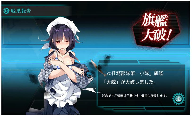 艦これ 秋刀魚祭りボイスと限定グラ脱がしてみた 美紗の記憶force 艦これ 秋刀魚祭りボイスと限定グラ脱がしてみた 美紗の記憶force
