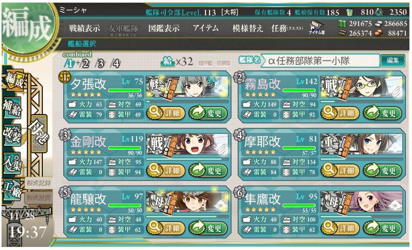艦これe 3とe 4まとめてクリア 美紗の記憶force