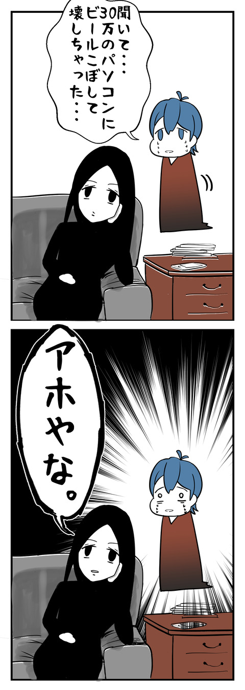 0910_001